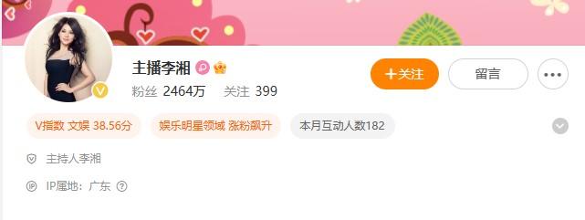李湘的微博名仍是“主播李湘”。