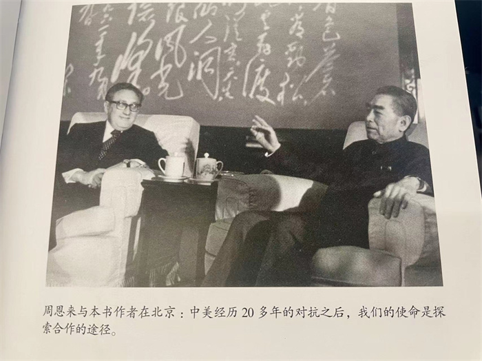 圖為1971年周恩來總理與基辛格會晤。來源：《論中國》