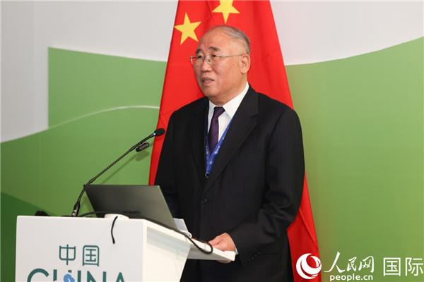 中國氣候變化事務(wù)特使解振華致辭。人民網(wǎng)記者任皓宇攝
