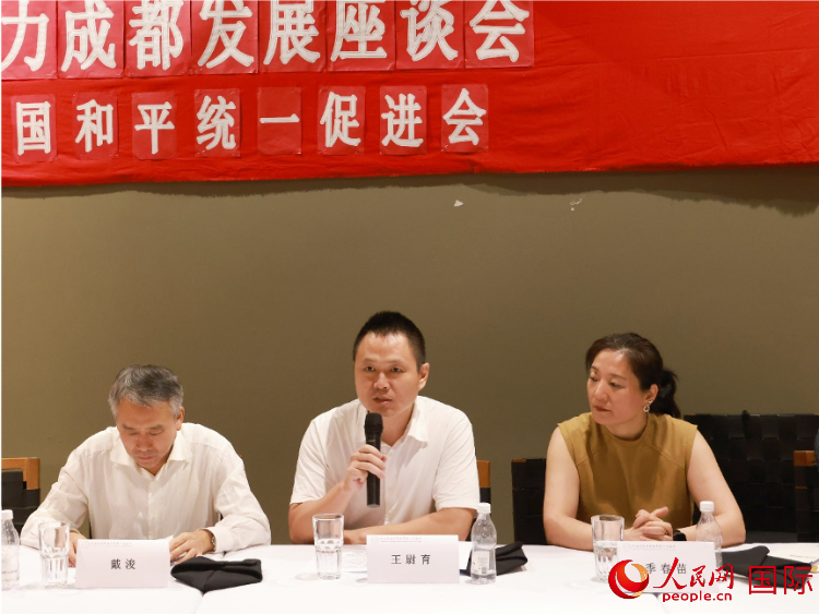中國駐里約總領(lǐng)館副總領(lǐng)事王尉育（中）在座談會中致辭。人民網(wǎng)記者 陳海琪攝