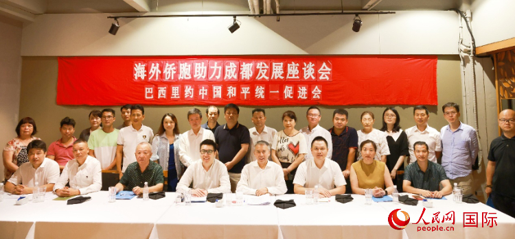 座談會嘉賓合影。人民網(wǎng)記者 陳海琪攝