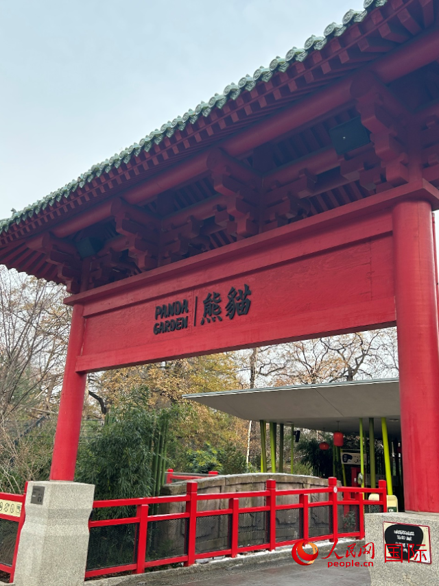 柏林動(dòng)物園的熊貓館，占地約5500平方米。人民網(wǎng)記者 徐馨攝