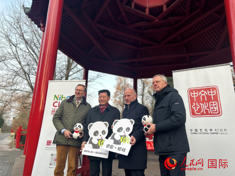 中國(guó)文化中心組織的主題活動(dòng)現(xiàn)場(chǎng)。從左至右依次為柏林動(dòng)物園園長(zhǎng)克尼里姆、中國(guó)駐德國(guó)大使吳懇、柏林市長(zhǎng)韋格納、柏林動(dòng)物園監(jiān)事會(huì)主席布魯克曼。人民網(wǎng)記者 徐馨攝