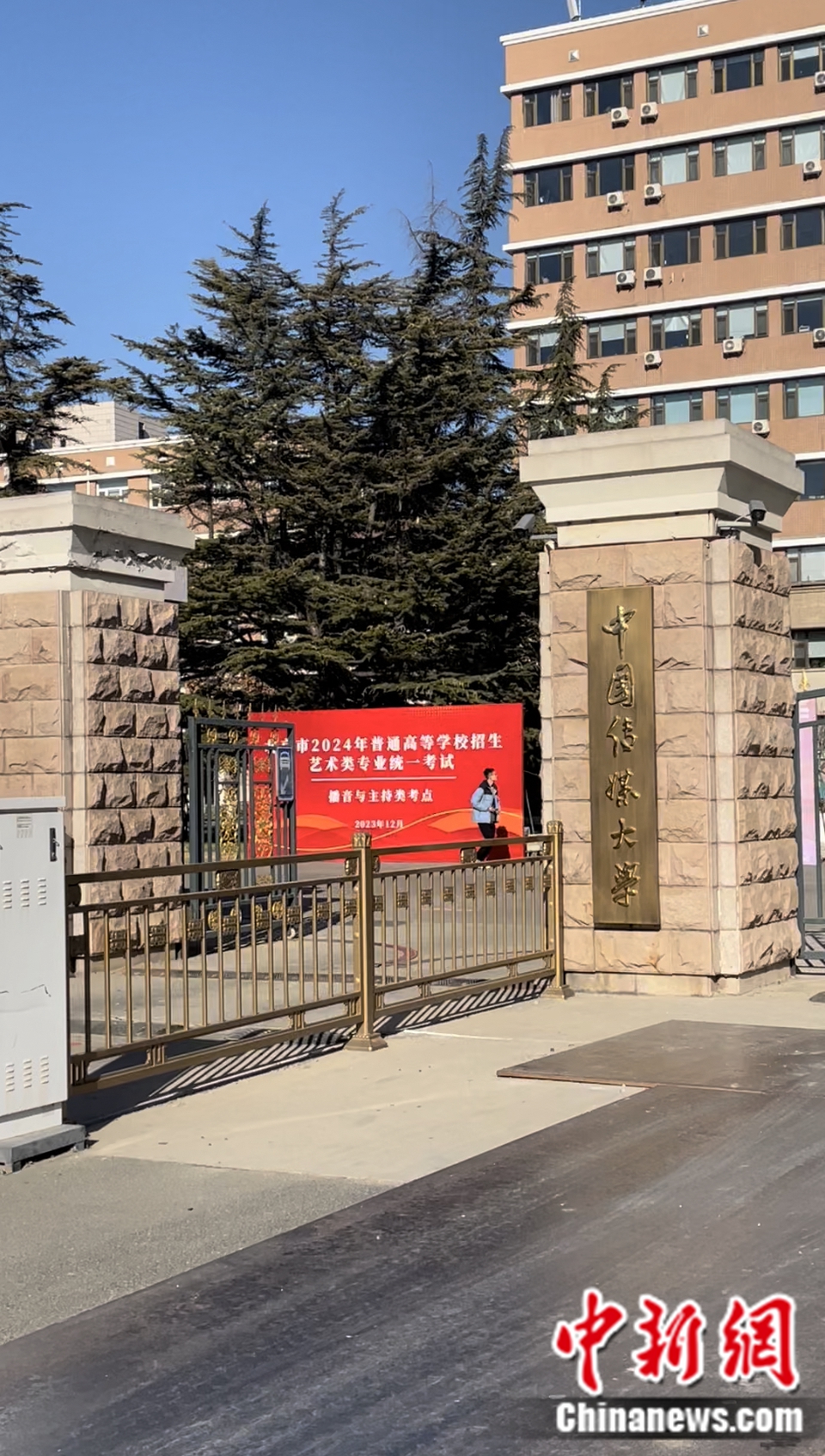 北京市2024年藝考統(tǒng)考播音與主持類現(xiàn)場。袁秀月 攝