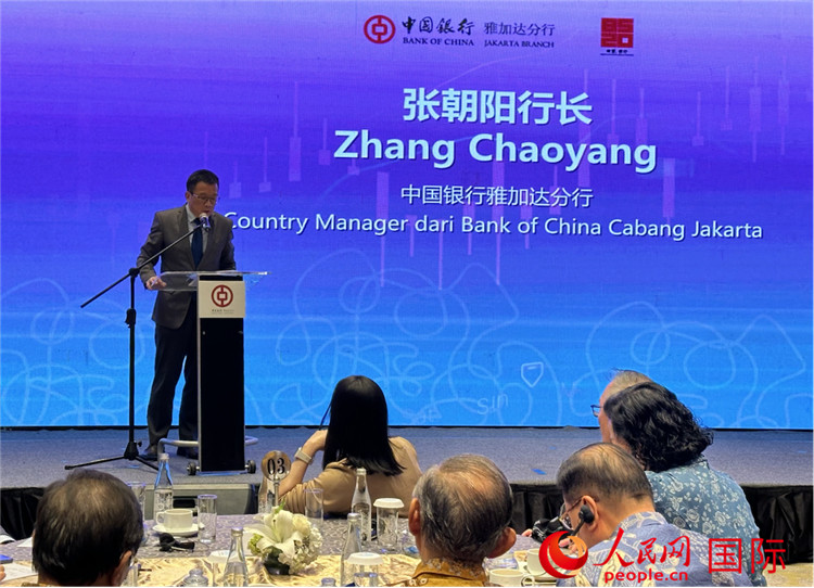 中國銀行雅加達(dá)分行行長張朝陽發(fā)表致辭。人民網(wǎng)記者 曹師韻攝