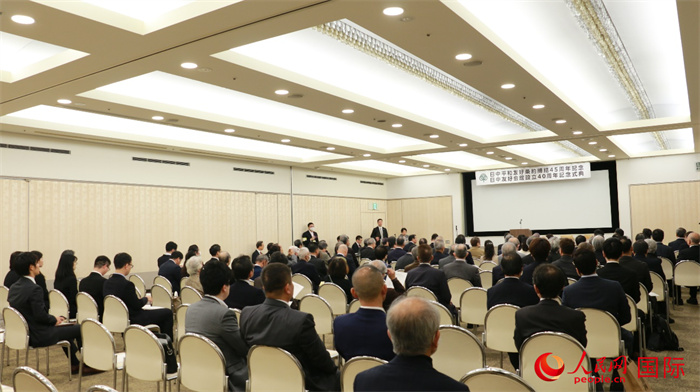11日下午，紀(jì)念中日和平友好條約締結(jié)45周年暨日中友好會(huì)館成立40周年的慶?；顒?dòng)在東京舉辦。人民網(wǎng) 許可攝