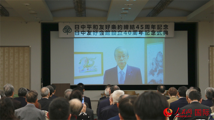 日本前首相福田康夫向活動(dòng)發(fā)來視頻賀詞。人民網(wǎng) 許可攝