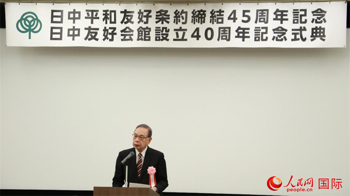 日中友好會(huì)館會(huì)長(zhǎng)代行宮本雄二致辭。人民網(wǎng) 許可攝