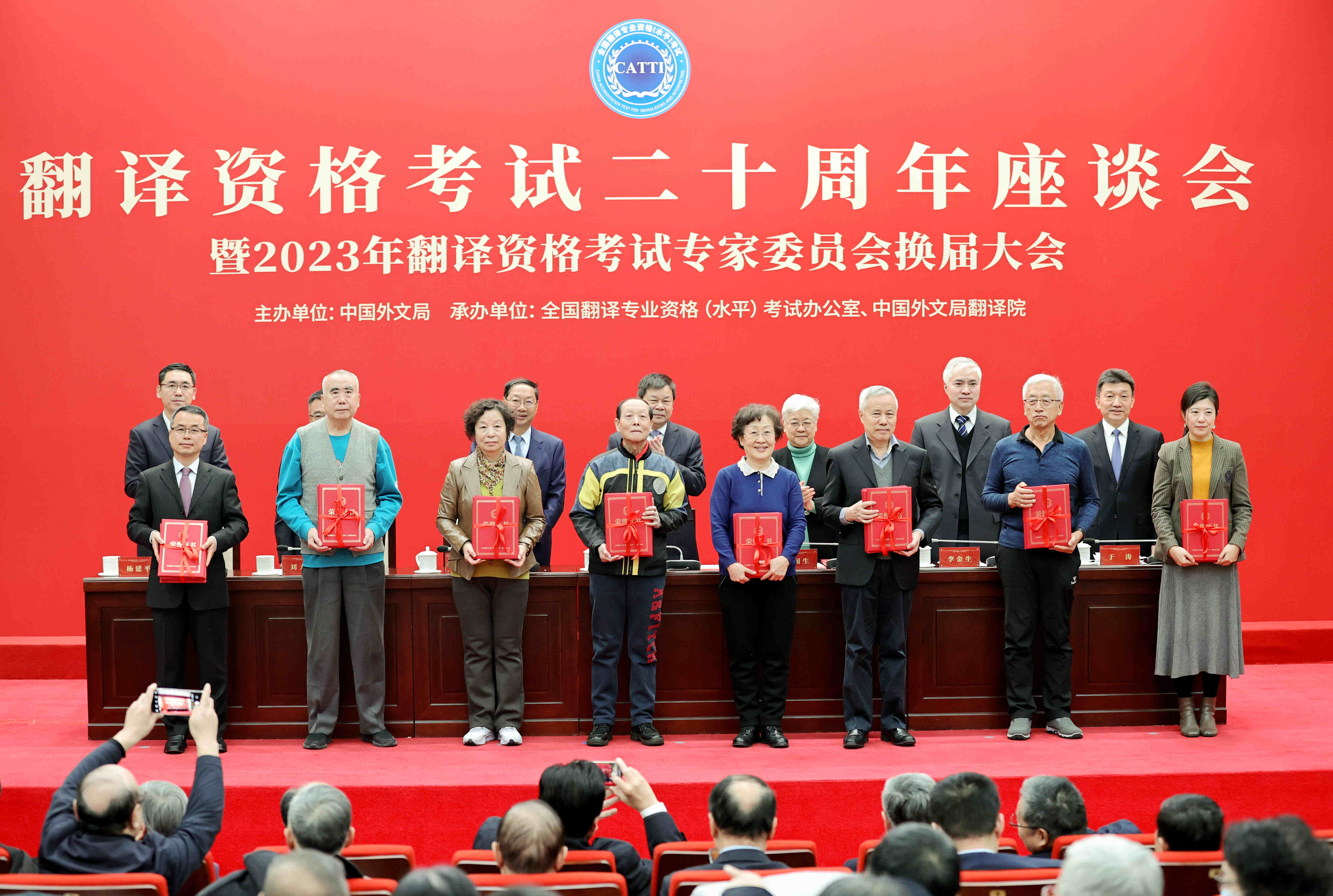 為受表彰的翻譯資格考試專家代表頒發(fā)榮譽(yù)證書。中國外文局供圖