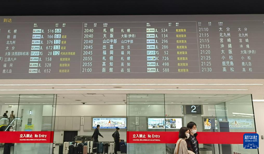 1月2日，在日本東京羽田機(jī)場(chǎng)，受兩機(jī)碰撞起火事故影響，日本國(guó)內(nèi)航班大范圍延誤或取消。新華社記者 胡曉格 攝