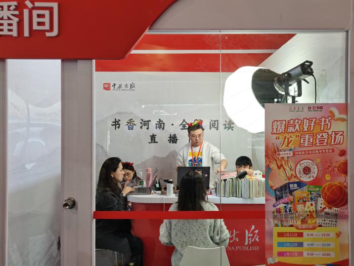 主播正在介紹圖書。上官云 攝