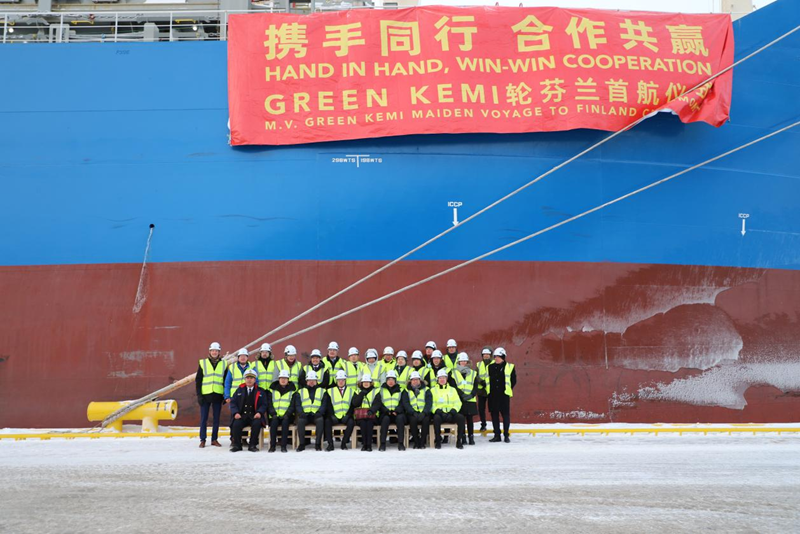 1月15日，在凱米港口拍攝的中遠海運“Green Kemi”輪。記者 陳靜 攝