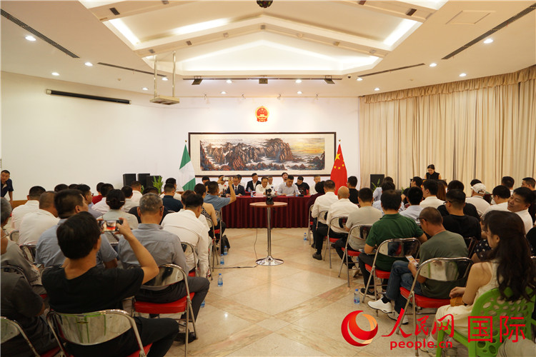 尼日利亞中國礦業(yè)聯(lián)合會2023年年會現(xiàn)場。人民網(wǎng)記者 姜宣攝