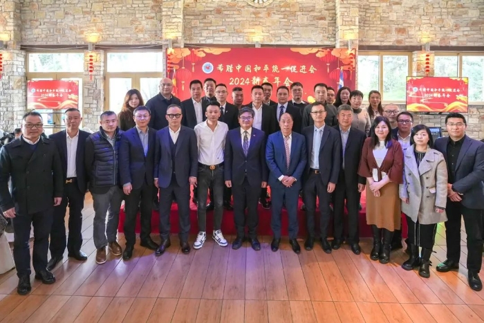 活動與會嘉賓合影。  主辦方供圖_副本
