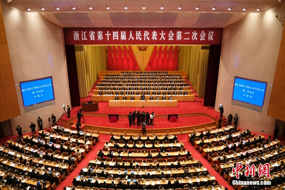 1月23日，浙江省第十四屆人民代表大會(huì)第二次會(huì)議在杭州開幕。