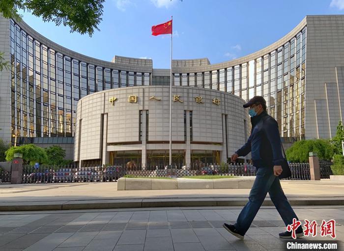 資料圖：中國人民銀行。<a target='_blank' href='/'><p  align=