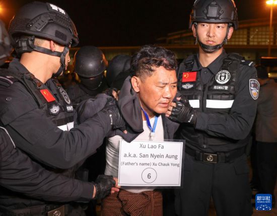 1月30日，在緬甸內比都國際機場，緬甸警方依法向我公安機關移交緬北重大犯罪嫌疑人徐老發(fā)。新華社記者 殷剛 攝