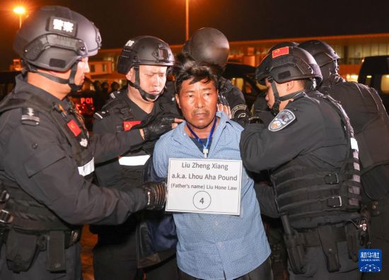 1月30日，在緬甸內比都國際機場，緬甸警方依法向我公安機關移交緬北重大犯罪嫌疑人劉正祥。新華社記者 殷剛 攝