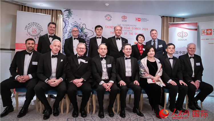 英國48集團(tuán)俱樂部“破冰者”2024新春慶?；顒?dòng)成功舉辦。人民網(wǎng) 郭錦標(biāo)攝