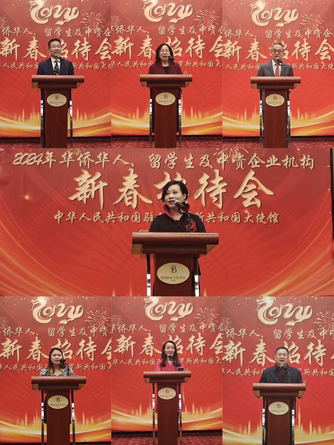 在白華僑華人、中資企業(yè)機(jī)構(gòu)、教師和留學(xué)生代表發(fā)言。駐白俄羅斯使館供圖