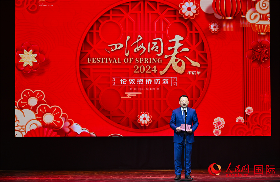 中國僑聯(lián)“四海同春”藝術(shù)團(tuán)團(tuán)長(zhǎng)郭啟華致辭。人民網(wǎng) 郭錦標(biāo)攝