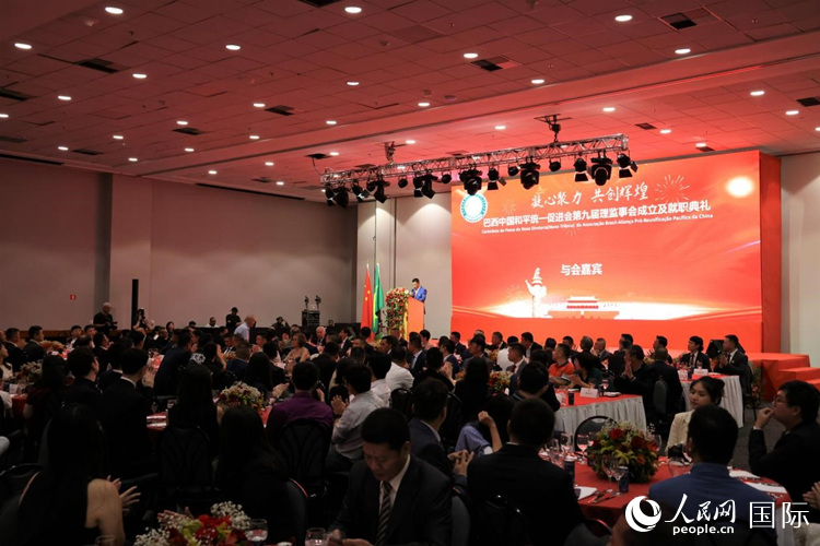 巴西和統(tǒng)會(huì)第九屆理監(jiān)事會(huì)就職典禮當(dāng)?shù)貢r(shí)間2月24日晚在里約熱內(nèi)盧舉行，圖為就職典禮現(xiàn)場(chǎng)。人民網(wǎng)記者 時(shí)元皓攝