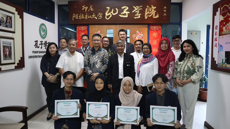 中印尼嘉賓與獲獎(jiǎng)學(xué)生合影。阿拉扎大學(xué)孔子學(xué)院供圖