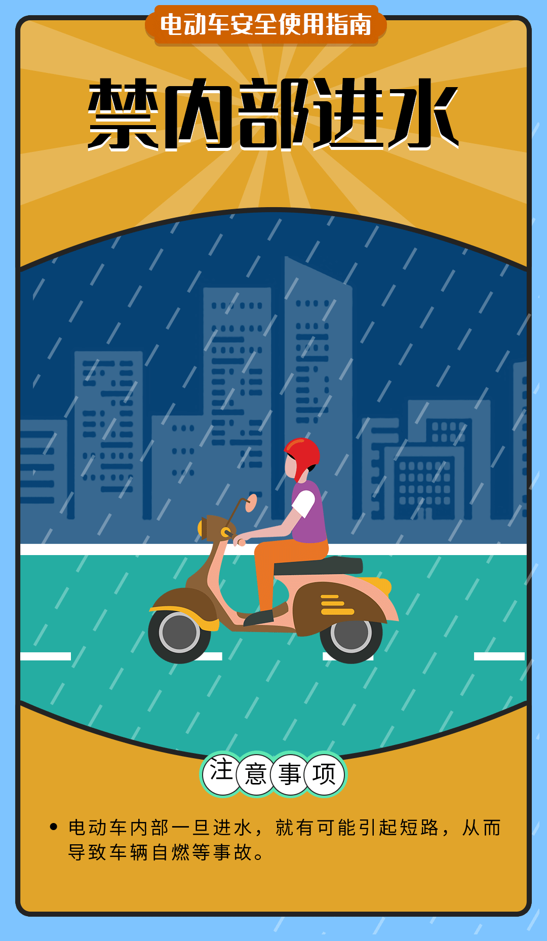 舉報有獎勵！讓電動自行車更安全 多地出新招