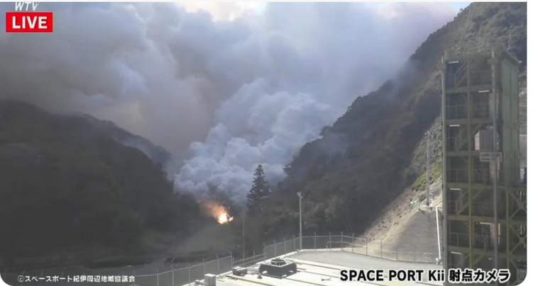 外媒：日本初創(chuàng)公司Space One火箭發(fā)射失敗，在半空中發(fā)生爆炸