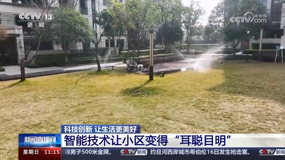 前沿技術催生新產(chǎn)業(yè)、新模式、新動能 科技創(chuàng)新滿足百姓美好生活新期待