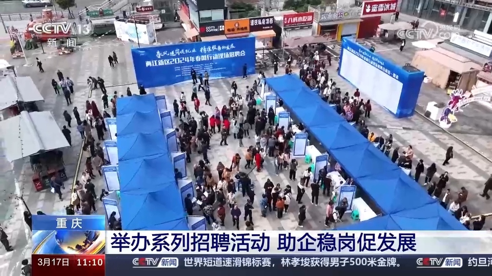 企業(yè)訂單漲 用工需求旺 系列招聘活動(dòng)全力穩(wěn)就業(yè)、保用工、促發(fā)展