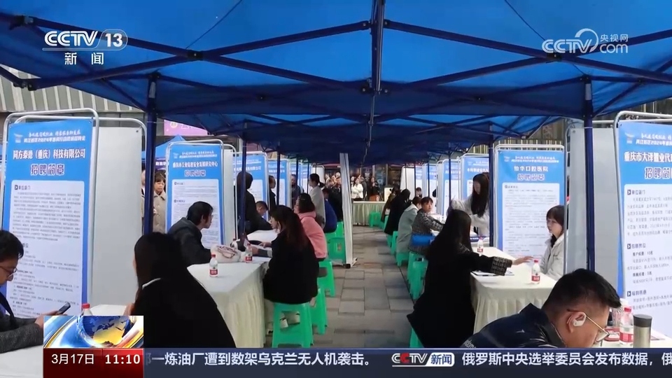 企業(yè)訂單漲 用工需求旺 系列招聘活動(dòng)全力穩(wěn)就業(yè)、保用工、促發(fā)展
