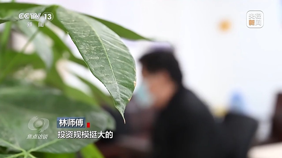 焦點訪談丨警惕老騙術新“馬甲”！ 起底民族資產解凍類詐騙套路