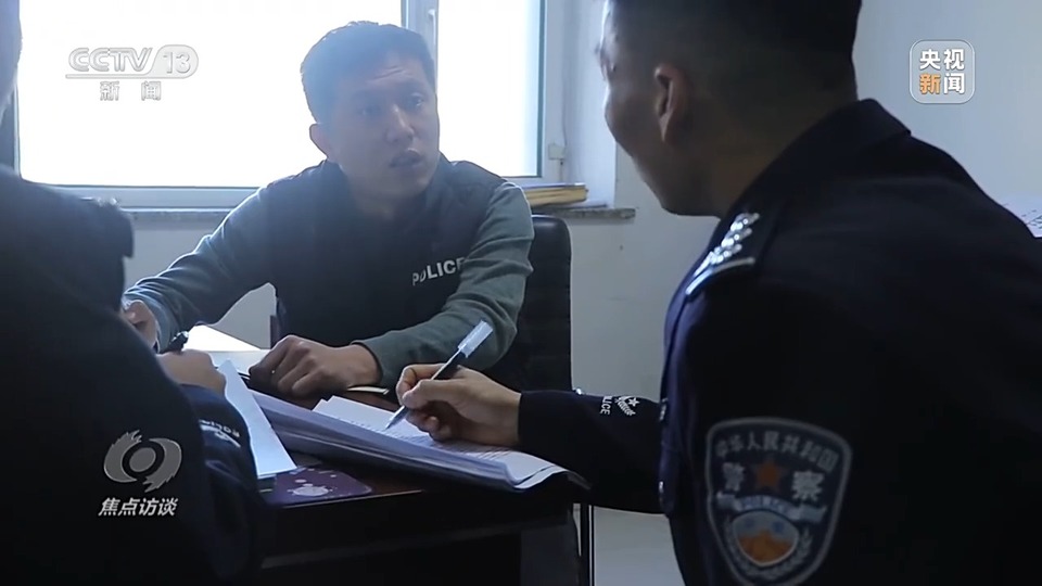 焦點訪談丨警惕老騙術新“馬甲”！ 起底民族資產解凍類詐騙套路