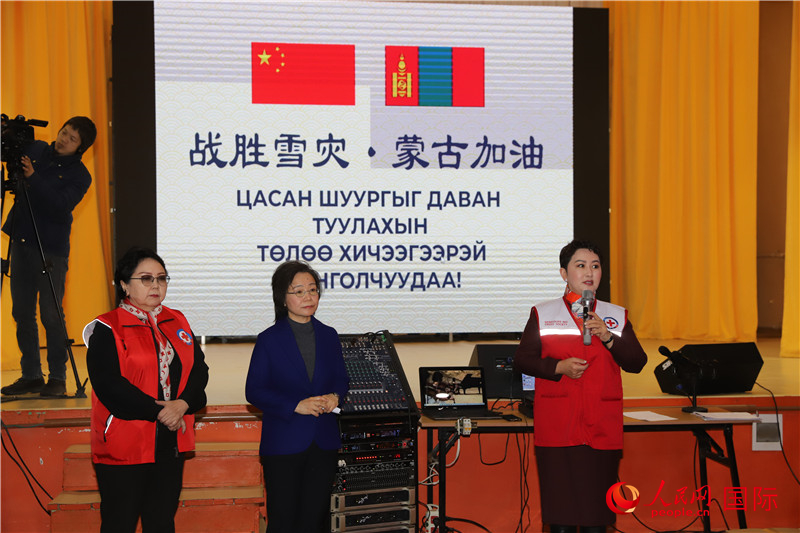 3月18日，巴特策策格（右）外長致辭。人民網(wǎng)記者 霍文攝