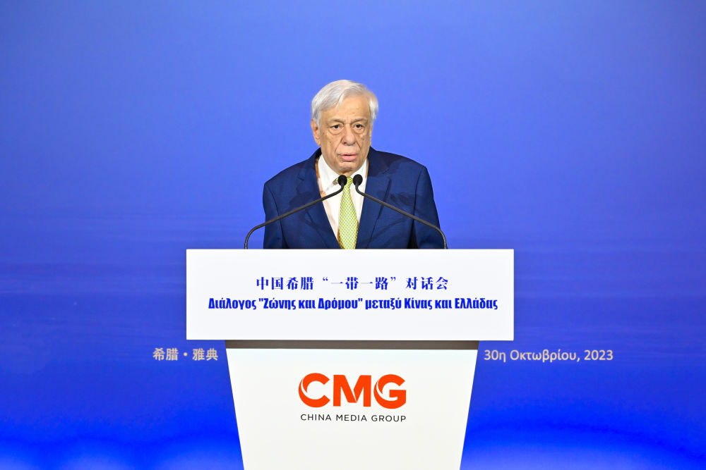 2023年10月30日，希臘前總統(tǒng)帕夫洛普洛斯在雅典舉行的“山海相通 中希輝映：中國希臘‘一帶一路’對話會”上致辭。新華社發(fā)