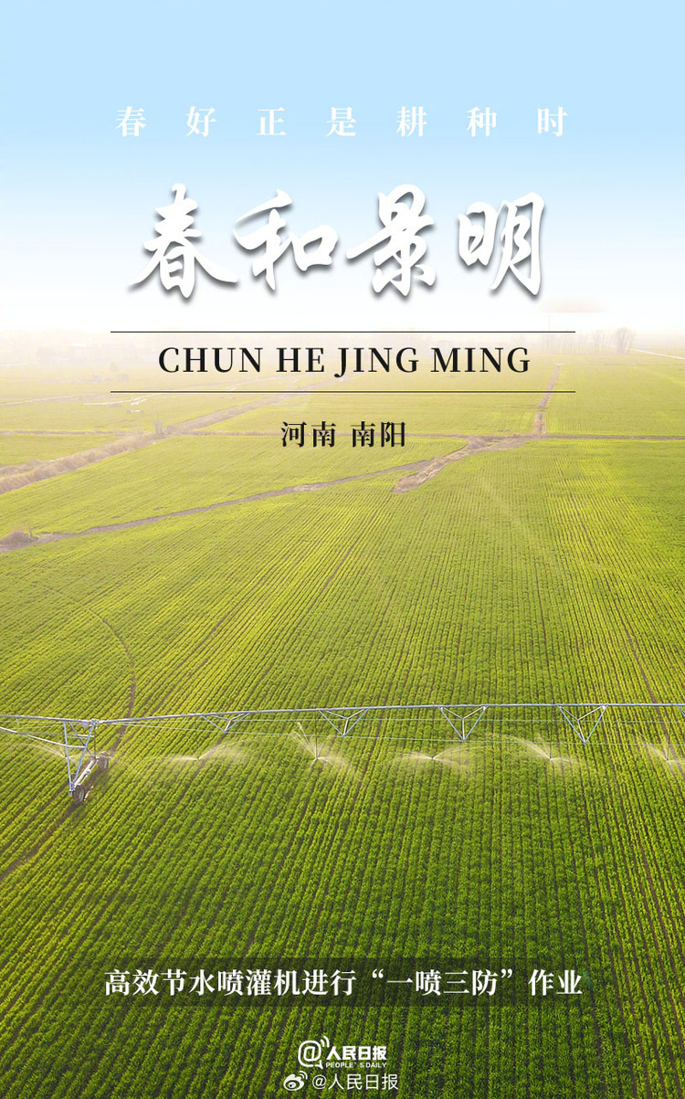 生機(jī)盎然！用課本封面打開(kāi)春耕畫(huà)卷