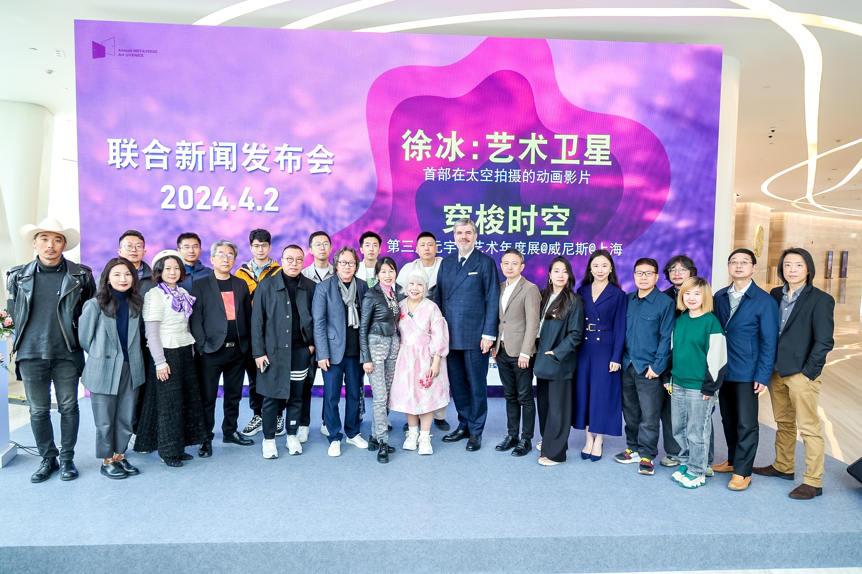 圖4：徐冰、陸蓉之?dāng)y兩大藝術(shù)展覽亮相威尼斯發(fā)布會(huì)（圖片：鳳凰中心）