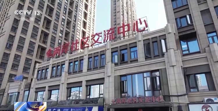 高質(zhì)量發(fā)展怎么做？福建的“施工圖”是這樣的→