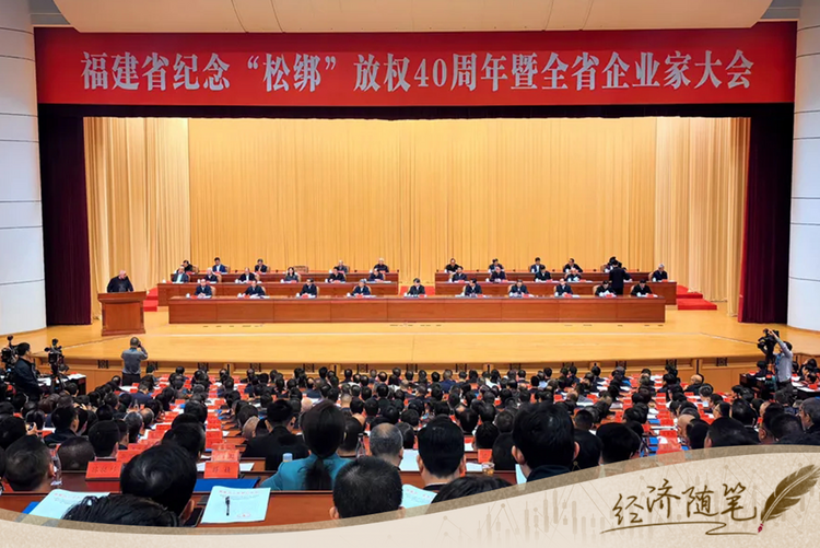 經(jīng)濟隨筆丨松綁！重讀55位廠長經(jīng)理的那封呼吁信