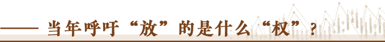 經(jīng)濟隨筆丨松綁！重讀55位廠長經(jīng)理的那封呼吁信