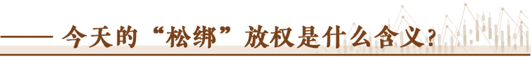 經(jīng)濟隨筆丨松綁！重讀55位廠長經(jīng)理的那封呼吁信