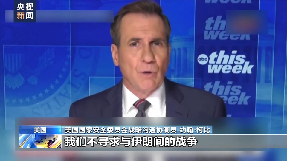以色列發(fā)動“有限度”空襲報復 伊朗多地航班一度暫停