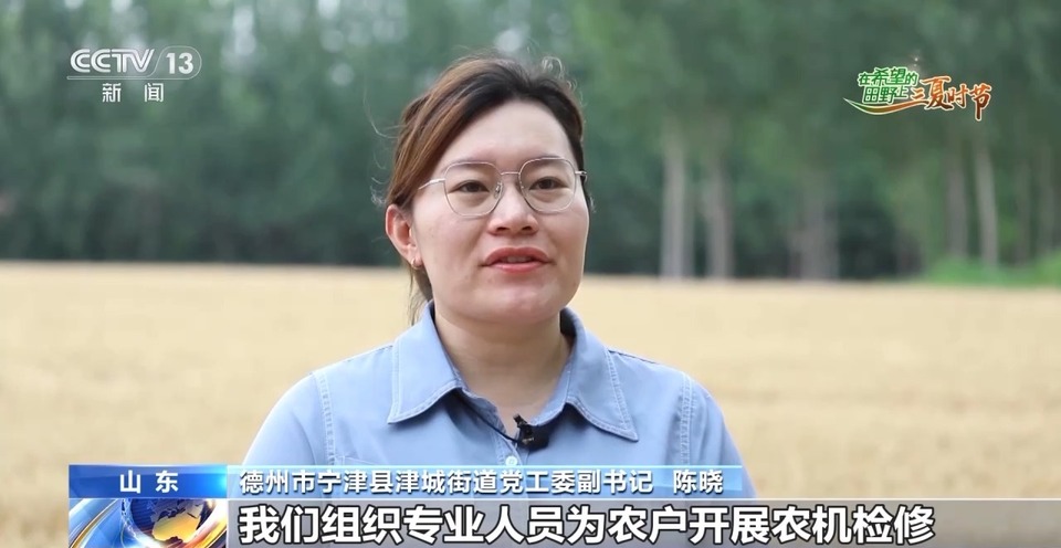 “三夏”生產(chǎn)思維導(dǎo)圖安排上了！還有政府大院等你來“曬”