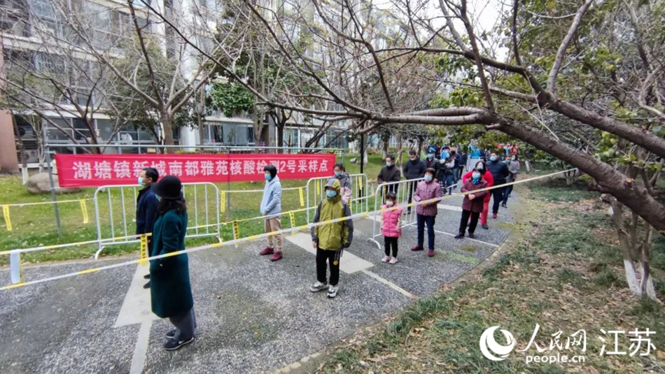 湖塘鎮(zhèn)黨員干部定點、定人、定崗、定責保障核酸檢測有序進行。 武進區(qū)委宣傳部供圖
