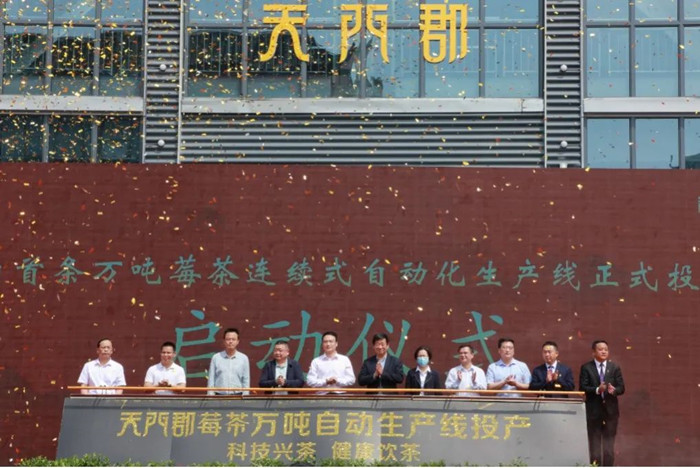市政府副市長萬東(左五)、團(tuán)市委副書記黎濤（右三）、永定區(qū)政府副區(qū)長覃事永（左三）、張家界農(nóng)商行行長羅鋒杰（右二）等現(xiàn)場見證。單位供圖