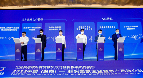 現(xiàn)場(chǎng)簽署漁業(yè)產(chǎn)業(yè)園戰(zhàn)略合作。受訪(fǎng)單位供圖