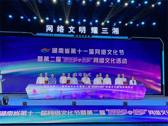啟動儀式現(xiàn)場。向宇攝
