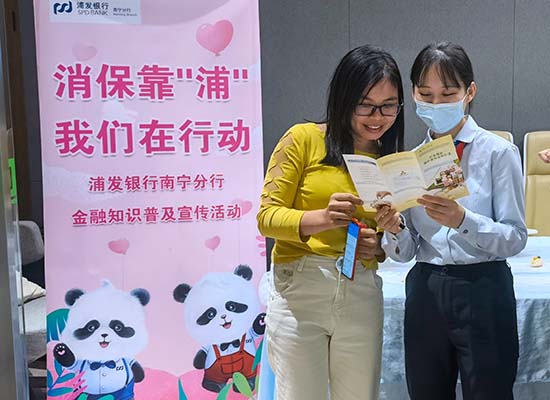 宣傳金融知識(shí)，守護(hù)群眾“錢袋子”。梁舒婷攝