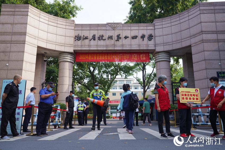 6月7日，考生陸續(xù)抵達杭州第十四中學(xué)（鳳起校區(qū)）考點。人民網(wǎng) 郭揚攝